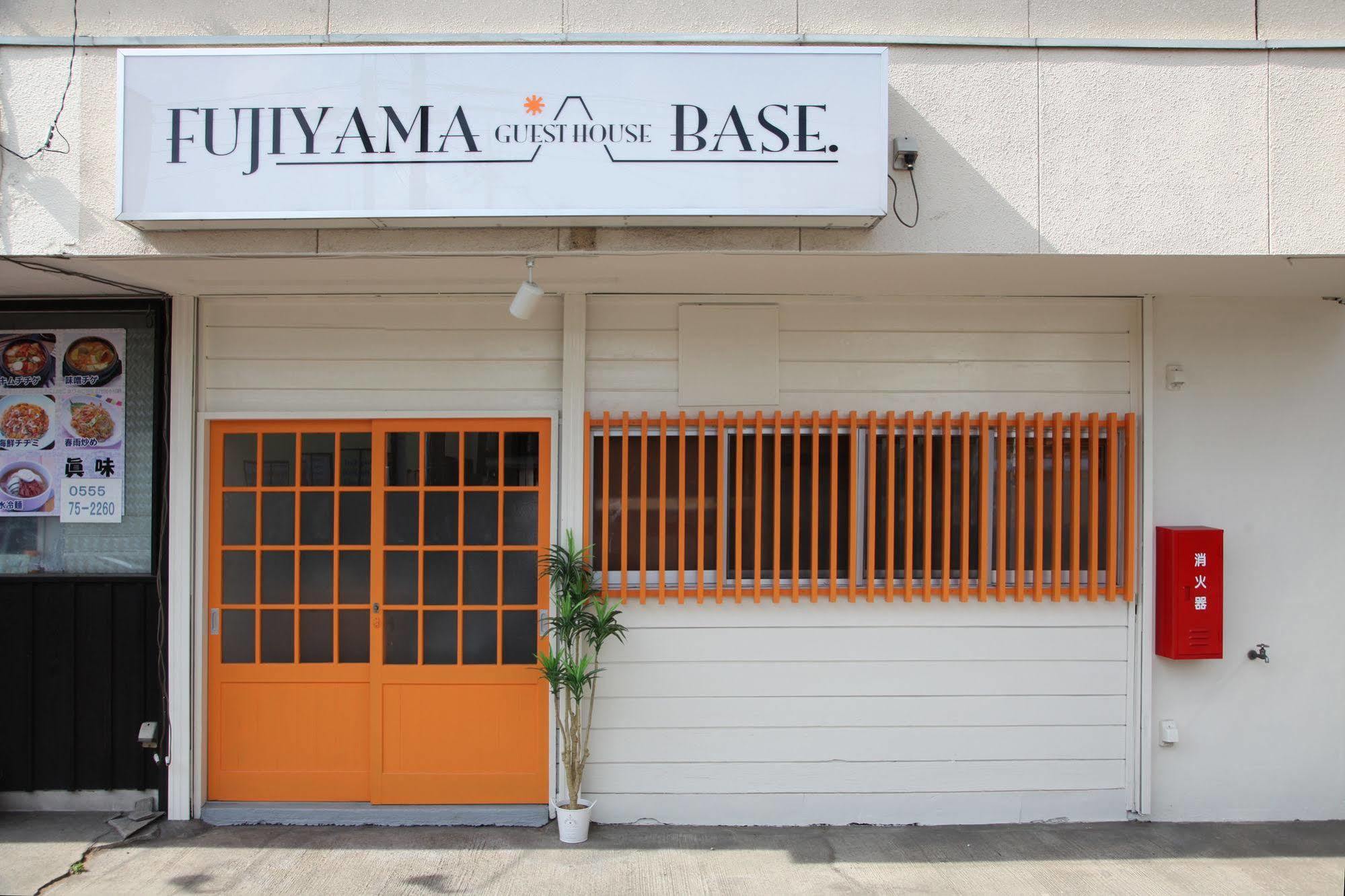 مبيت وإفطار فوجيوشيدا Fujiyama Base المظهر الخارجي الصورة